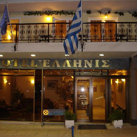 Hotel Hellinis Florina Exteriér fotografie