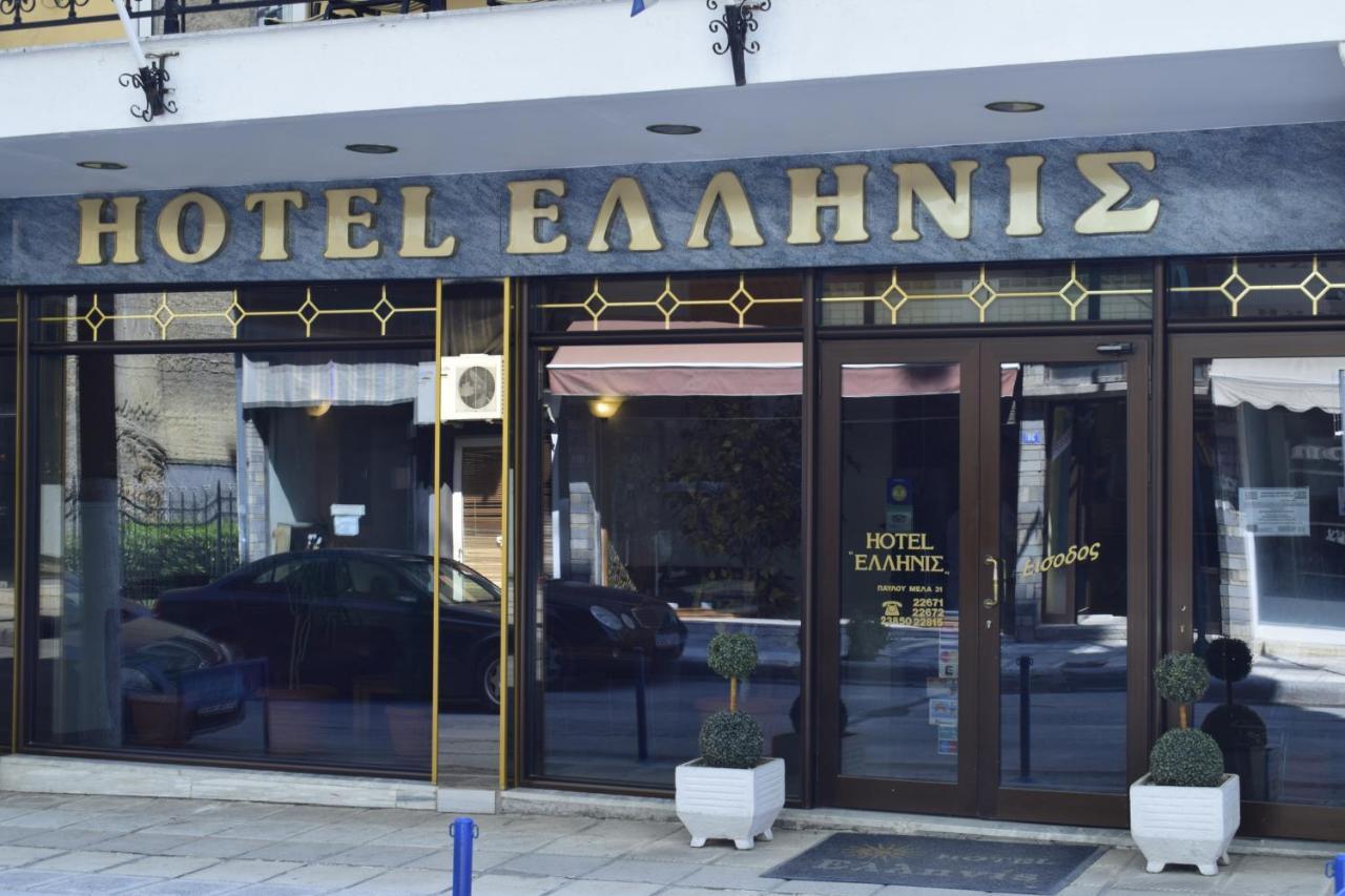 Hotel Hellinis Florina Exteriér fotografie