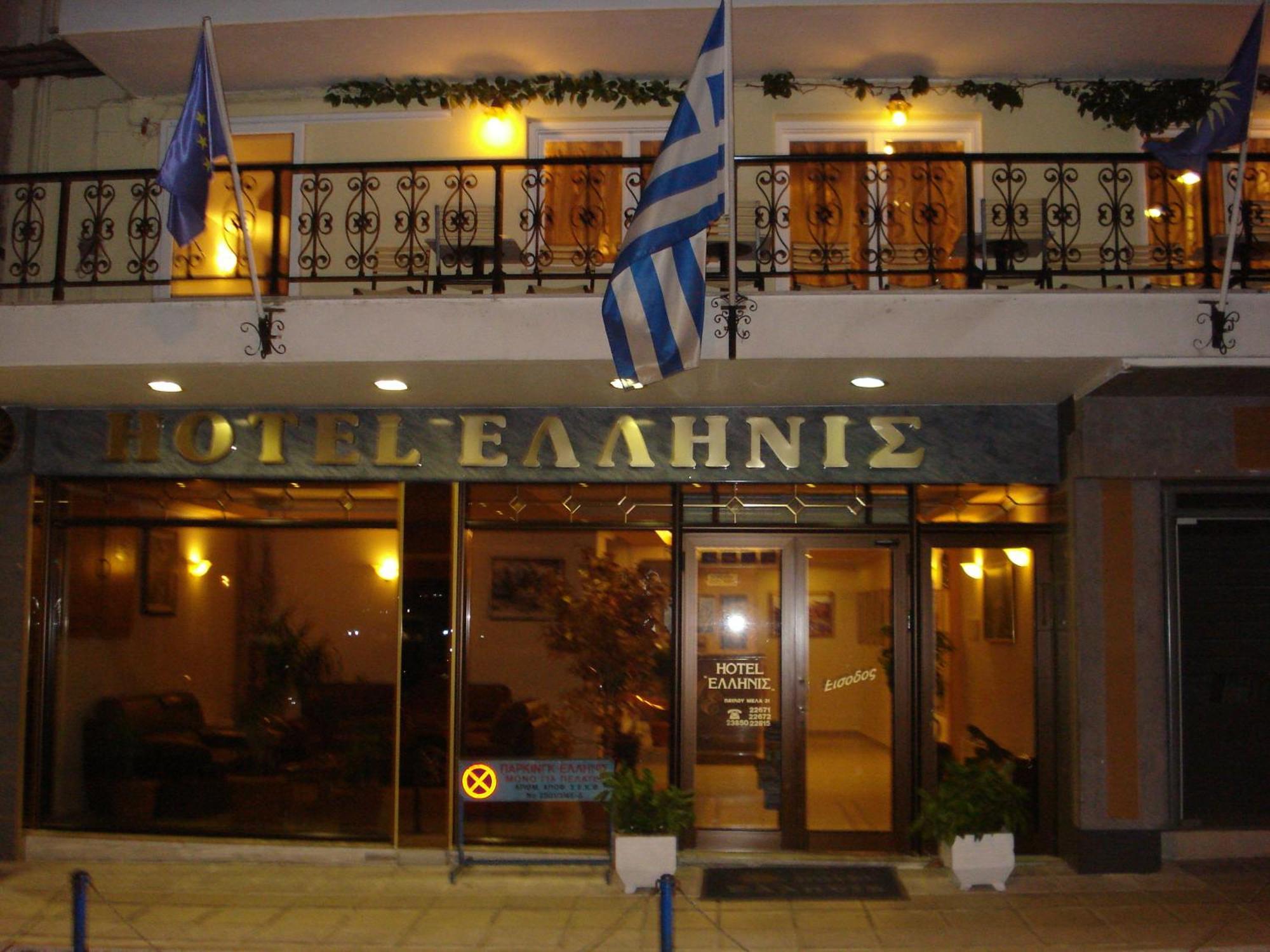 Hotel Hellinis Florina Exteriér fotografie